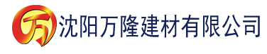 沈阳怎么做香蕉片建材有限公司_沈阳轻质石膏厂家抹灰_沈阳石膏自流平生产厂家_沈阳砌筑砂浆厂家